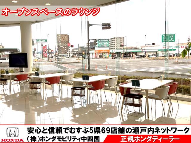 Honda Cars 岡山 岡山中央店(2枚目)