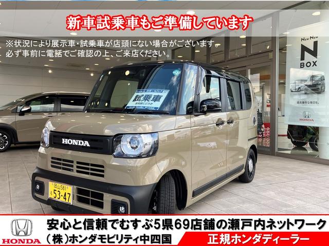 Honda Cars 岡山 岡山中央店(4枚目)