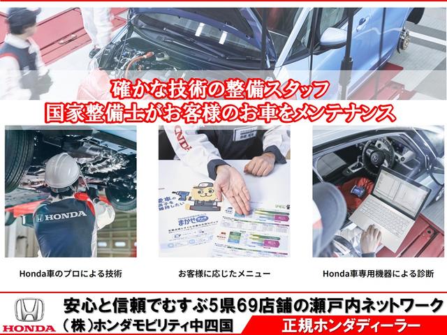Honda Cars 岡山 岡山中央店(6枚目)
