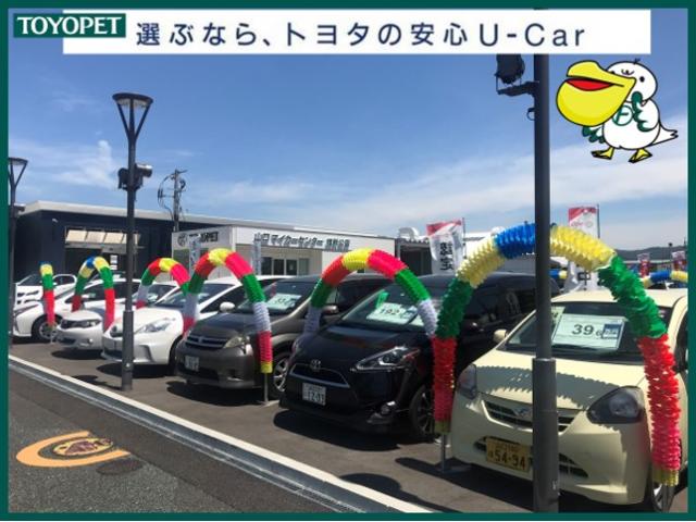 山口トヨペット(株)山口マイカーセンター 維新公園(4枚目)
