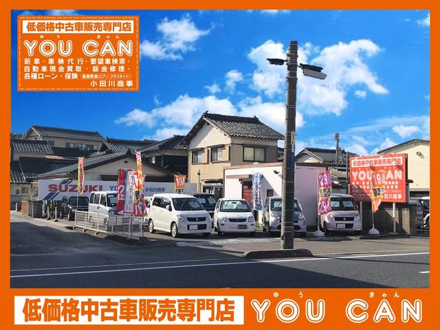 ＹＯＵ－ＣＡＮ　小田川商事