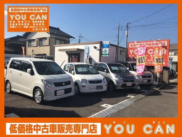 YOU-CAN 小田川商事(1枚目)