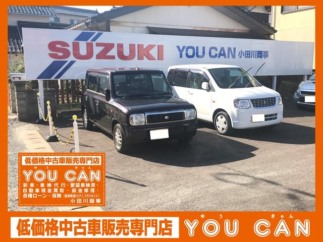 YOU-CAN 小田川商事(4枚目)