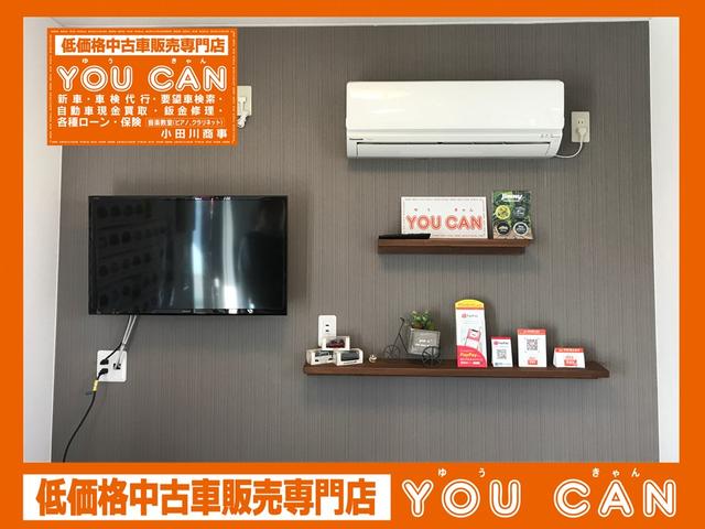 YOU-CAN 小田川商事(5枚目)