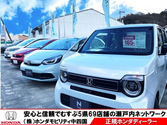 Ｈｏｎｄａ　Ｃａｒｓ　岡山　岡山東店(1枚目)