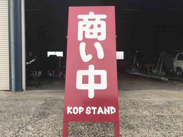 ＫＯＰ　ＳＴＡＮＤ　コップスタンド(2枚目)