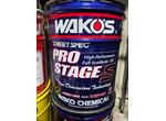 たまにスポーツ走行、ロングツーリングされる方に。ＷＡＫＯ’Ｓ　ＰＲＯＳＴＡＧＥ－Ｓ　１０Ｗ－４０