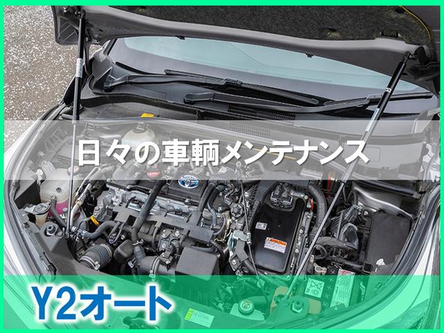 Y2オート| (岡山県新見市) 中古車なら【グーネット】 Y2オート| (岡山県新見市) 中古車なら【グーネット】