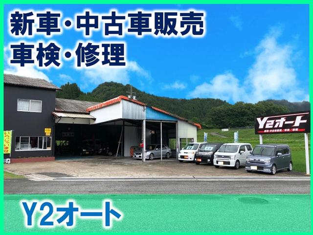 Ｙ２オート