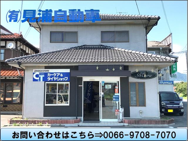 (有)見浦自動車(1枚目)