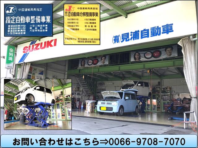 (有)見浦自動車(3枚目)