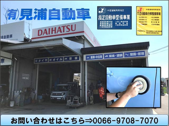 (有)見浦自動車(4枚目)