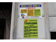 株式会社 イーブンジャパン4