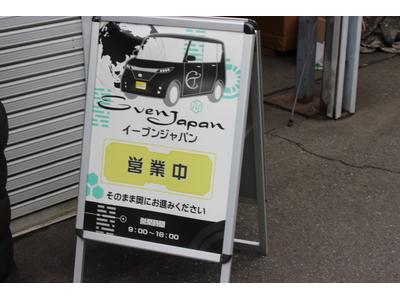 お気軽にお問い合わせください!