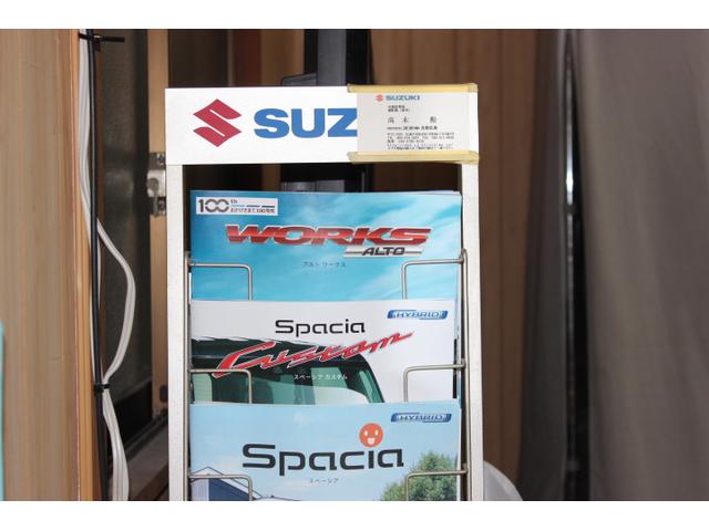 株式会社 イーブンジャパン14