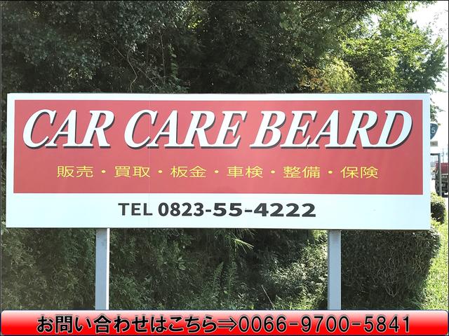 ＣＡＲ　ＣＡＲＥ　ＢＥＡＲＤ　ーカーケアビアードー(4枚目)