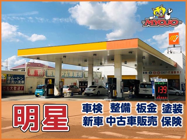 株 明星 大高ｓｓ 岡山県倉敷市 中古車なら グーネット