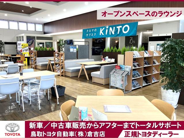 鳥取トヨタ自動車 倉吉店 サービス紹介の2つ目