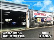 カーショップＫ　ｆａｃｔｏｒｙ2