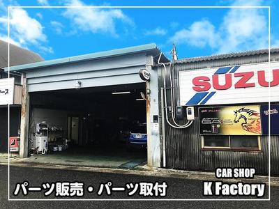 カーショップK factoryの画像