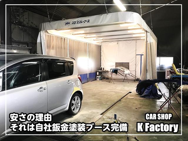 CAR SHOP K Factory(4枚目)