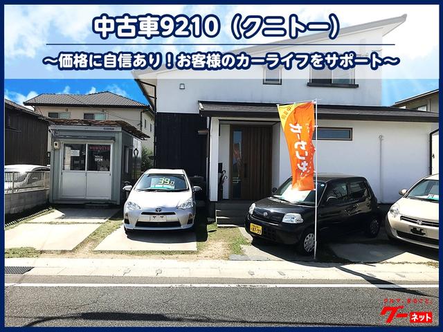 中古車９２１０（クニトー） ＪＵ加盟店