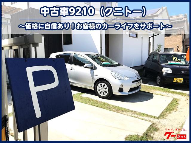 中古車9210(クニトー) JU加盟店(2枚目)