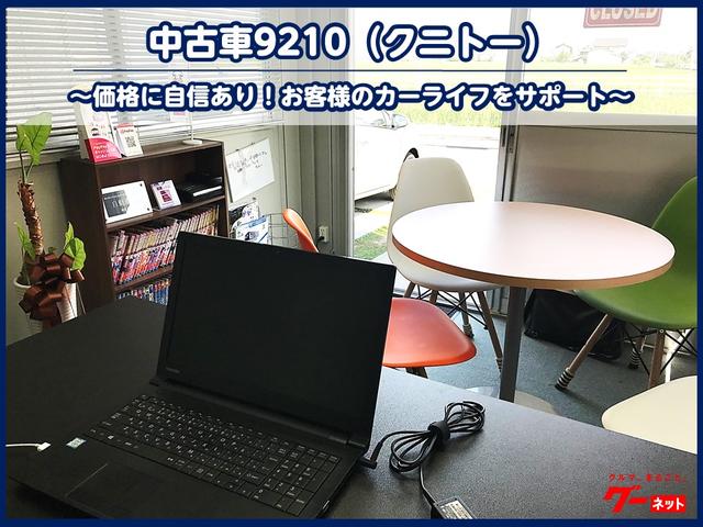 中古車9210(クニトー) JU加盟店(5枚目)