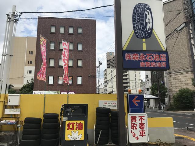 株 森永石油店 中古車なら グーネット中古車 株 森永石油店 中古車なら グーネット中古車