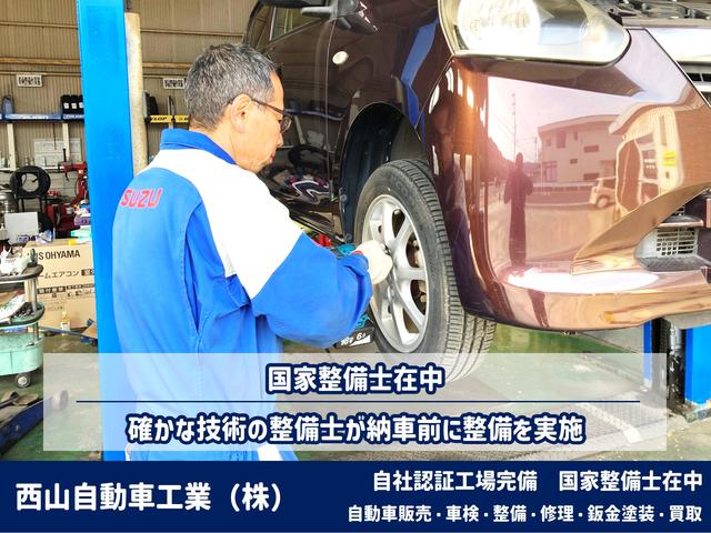 西山自動車工業（株）