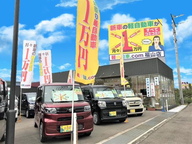 軽自動車．ｃｏｍ 福山店