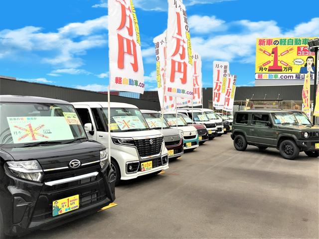 軽自動車 ｃｏｍ 福山店 広島県福山市 中古車なら グーネット中古車