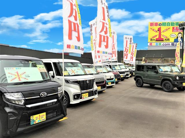 軽自動車．ｃｏｍ　福山店(1枚目)