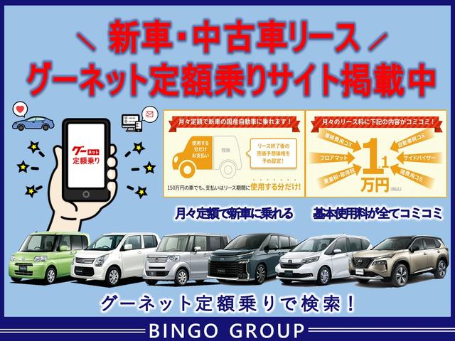 軽自動車．ｃｏｍ　福山店(4枚目)