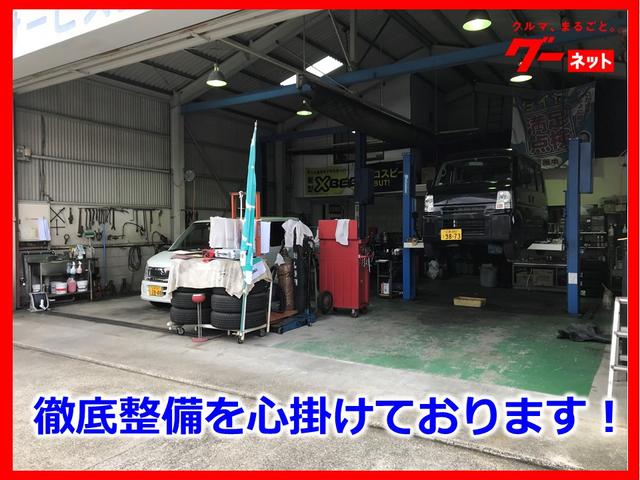 橋本サービス工場(2枚目)