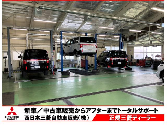 西日本三菱自動車販売（株） 三刀屋店 サービス紹介の5つ目