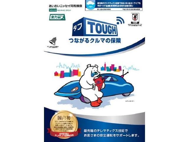 自動車保険の見直しなど、自動車保険代理店も行っておりますので、お客様に最適な保険プランをご提案します