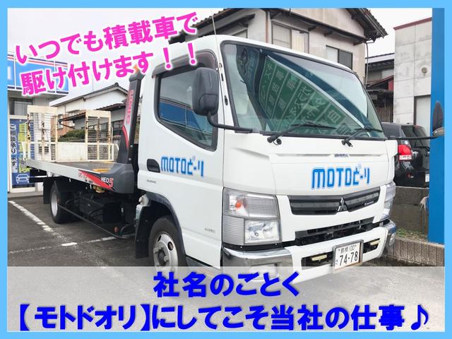 ＭＯＴＯどーり