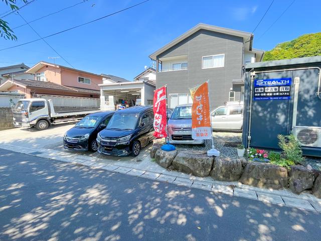 ＳＴＥＡＬＴＨ ステルス サービス紹介の1つ目