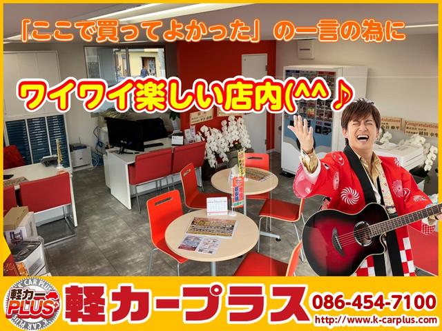 軽カープラス 水島店(4枚目)