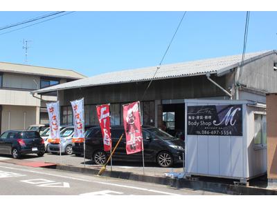 Body Shop M ボディーショップ エムの画像