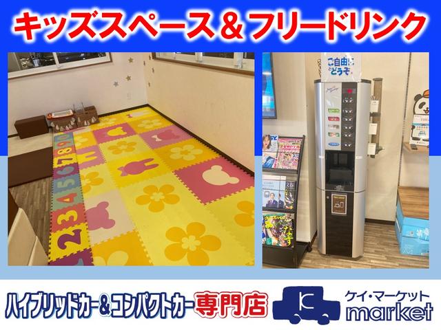 ハイブリッドカー&コンパクトカー専門店 Kマーケット(4枚目)