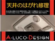 【劣化を防ぐ】ある日急に愛車の天井の異常を発見して慌ててお電話頂いても大丈夫！