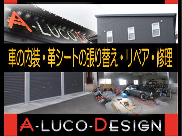 Ａ－ＬＵＣＯ－ＤＥＳＩＧＮ(1枚目)