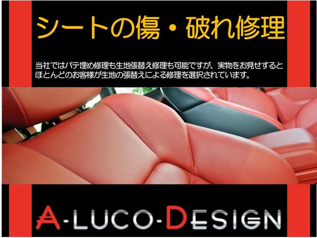 Ａ－ＬＵＣＯ－ＤＥＳＩＧＮ(3枚目)