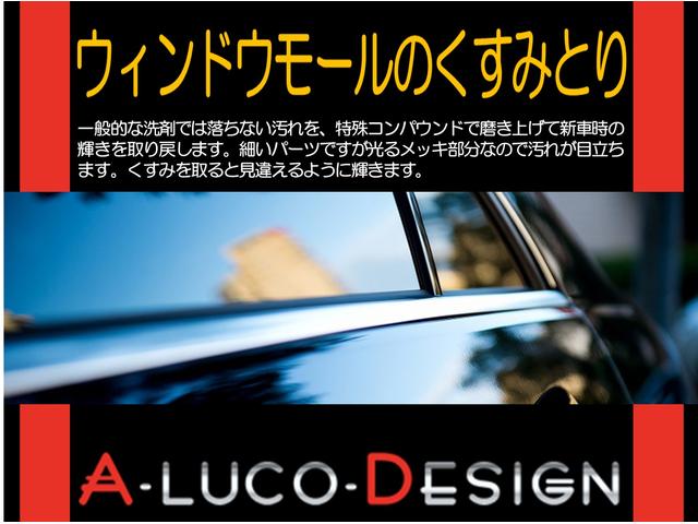 Ａ－ＬＵＣＯ－ＤＥＳＩＧＮ