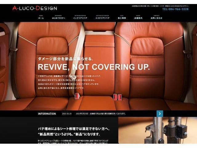 車のシートカバーに使用される素材を紹介！張り替えオーダーを検討する方は必見！【車の内装・革シートの張り替え・リペア・修理・内装のカスタマイズの事ならアルコデザインへお気軽にご相談下さい】