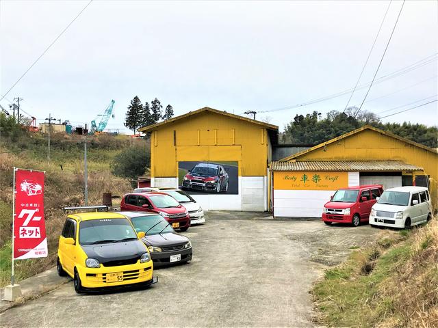 ボディークラフト 車楽 サービス紹介の1つ目