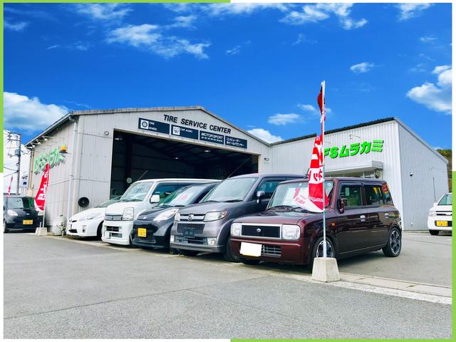 ＣＦＳムラカミ サービス紹介の2つ目