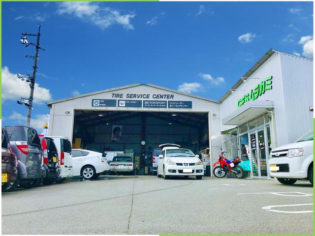 ＣＦＳムラカミ サービス紹介の3つ目